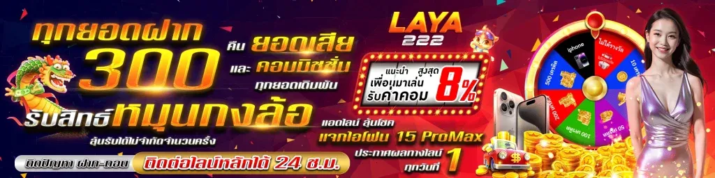 lava 222